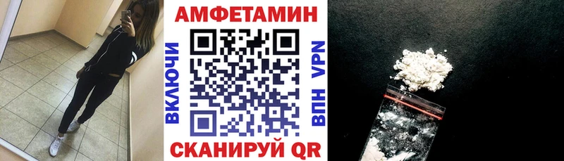 Amphetamine VHQ  где найти   Старица 