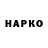 КЕТАМИН VHQ GANRAY