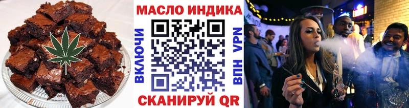 Печенье с ТГК марихуана  Старица 