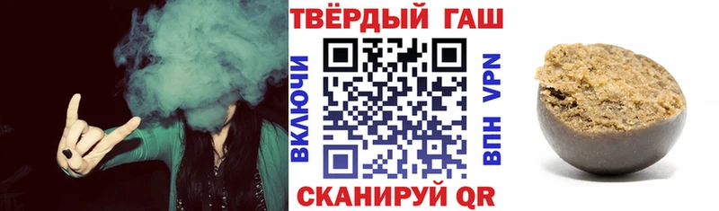 купить наркотики сайты  Старица  ГАШИШ hashish 