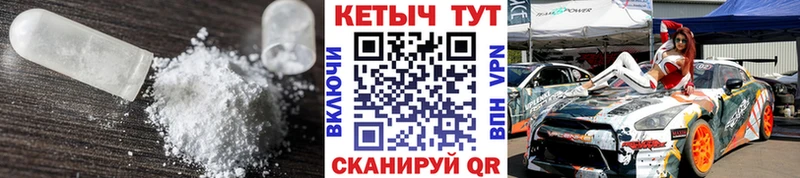 КЕТАМИН VHQ  Старица 