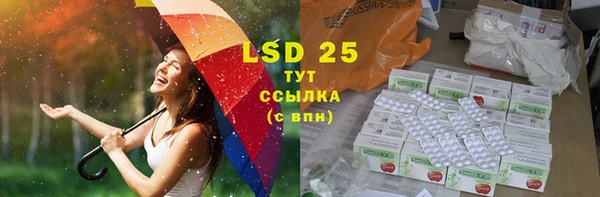 меф Липки