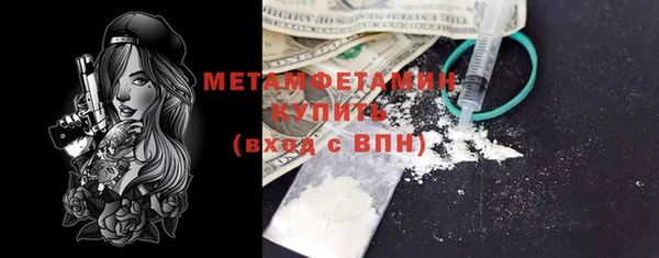 меф Липки