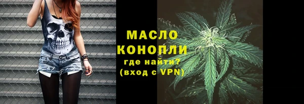 экстази Лихославль