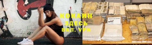 экстази Лихославль