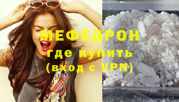 меф Липки