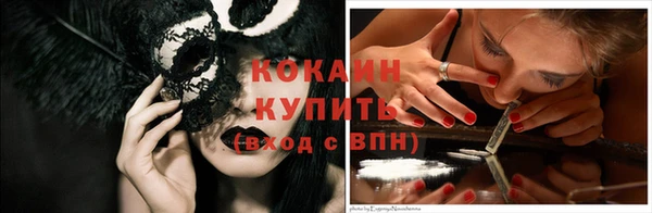 COCAINE Ладушкин