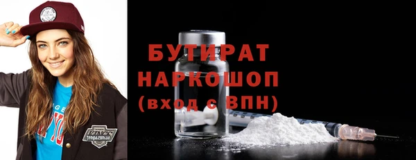 экстази Лихославль