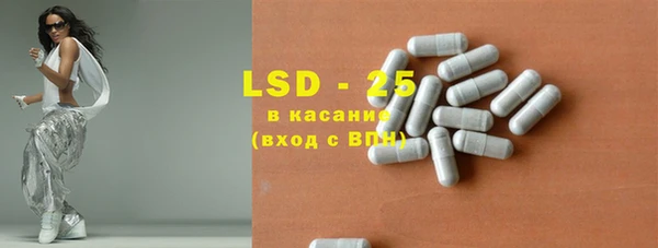 экстази Лихославль