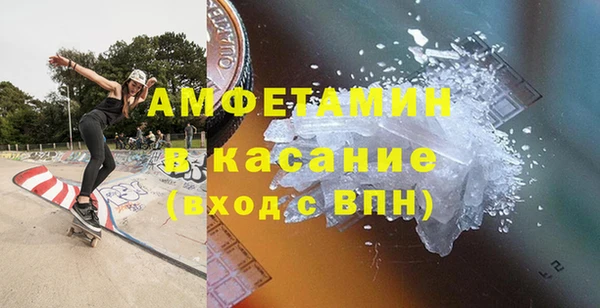 экстази Лихославль