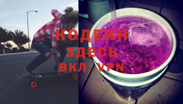 экстази Лихославль