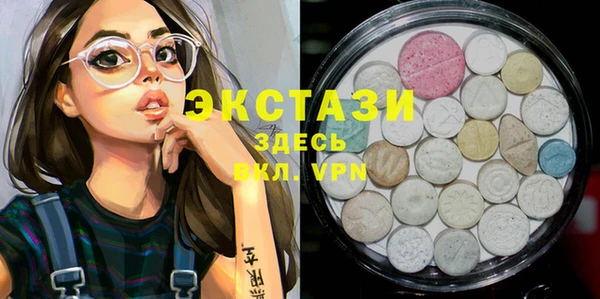 экстази Лихославль