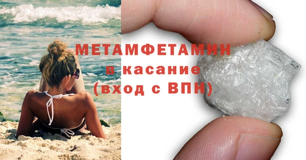 экстази Лихославль