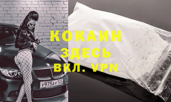 экстази Лихославль