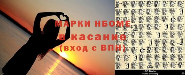 экстази Лихославль