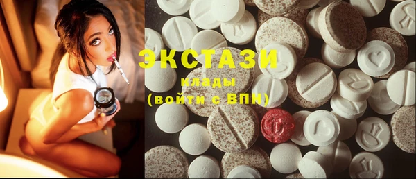 экстази Лихославль