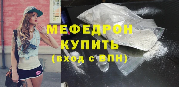 меф Липки