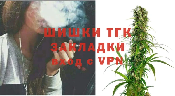 экстази Лихославль