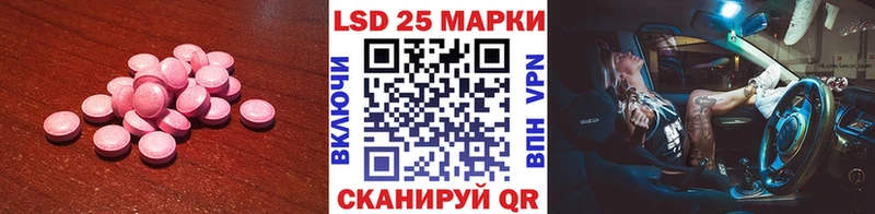 ЛСД экстази ecstasy  Старица 