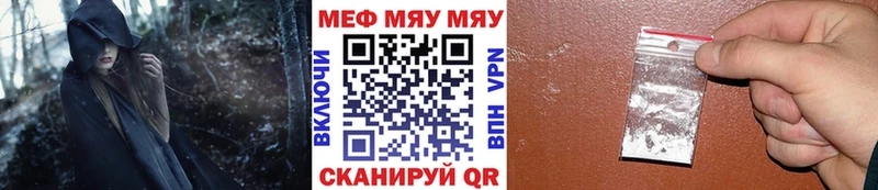 Мефедрон 4 MMC  Старица 