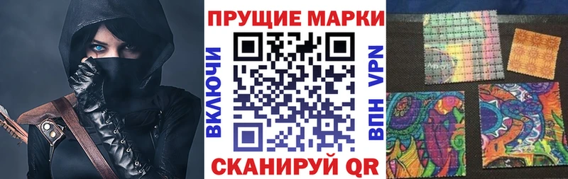 как найти закладки  shop клад  Марки NBOMe 1,8мг  Старица 