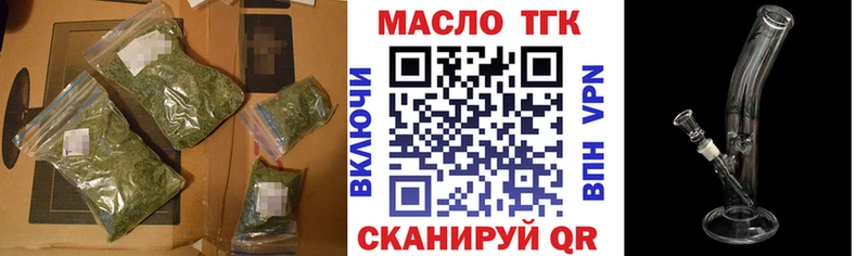 Дистиллят ТГК вейп  Старица 